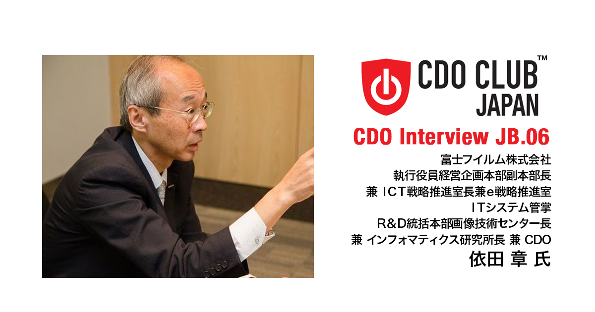 CDO Interview JB.06