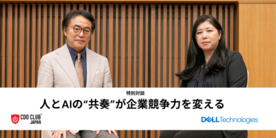 特別対談　人とAIの“共奏”が企業競争力を変える ～AI時代のテクノロジーと人間との関係とAIエージェント時代に生き残る企業のアーキテクチャとは？～